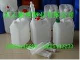 尿素液塑料桶10L塑料桶,10KG塑料桶专供清河县
