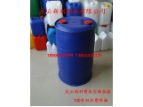 100升化工桶100L闭口塑料桶双环塑料桶.