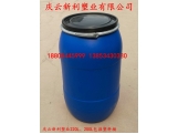 220L化工桶220升塑料化工桶新利塑业生产.