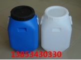 25公斤开口方塑料桶25L大口化工桶庆云新利.