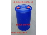 100公斤塑料桶100L塑料桶100升双环桶双口桶.