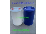 100公斤塑料桶100L双环塑料桶100KG塑料桶.