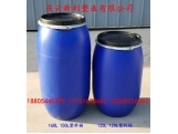 120L塑料桶 160L塑料桶 包箍桶 法兰桶.