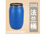 200升开口塑料桶200L铁箍塑料桶200升大口桶.
